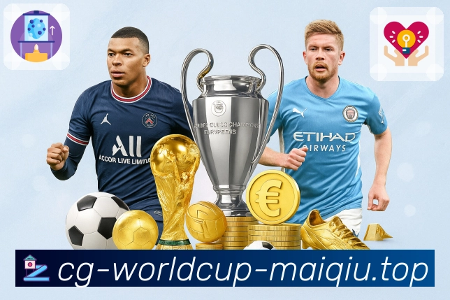 <strong>世界杯买球网</strong>App 扫码下载入口