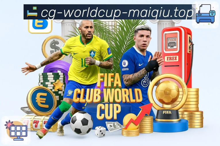 世界杯投注平台最新官网功能变化观察:实时掌握体育精彩,优化您的观赛体验